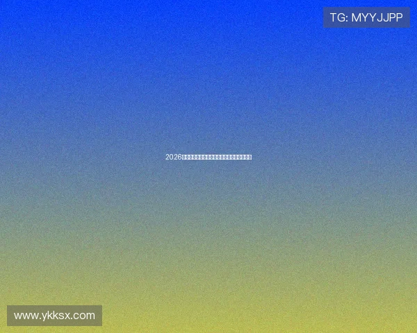 2026最新体育直播平台推荐哪款软件使用体验最佳